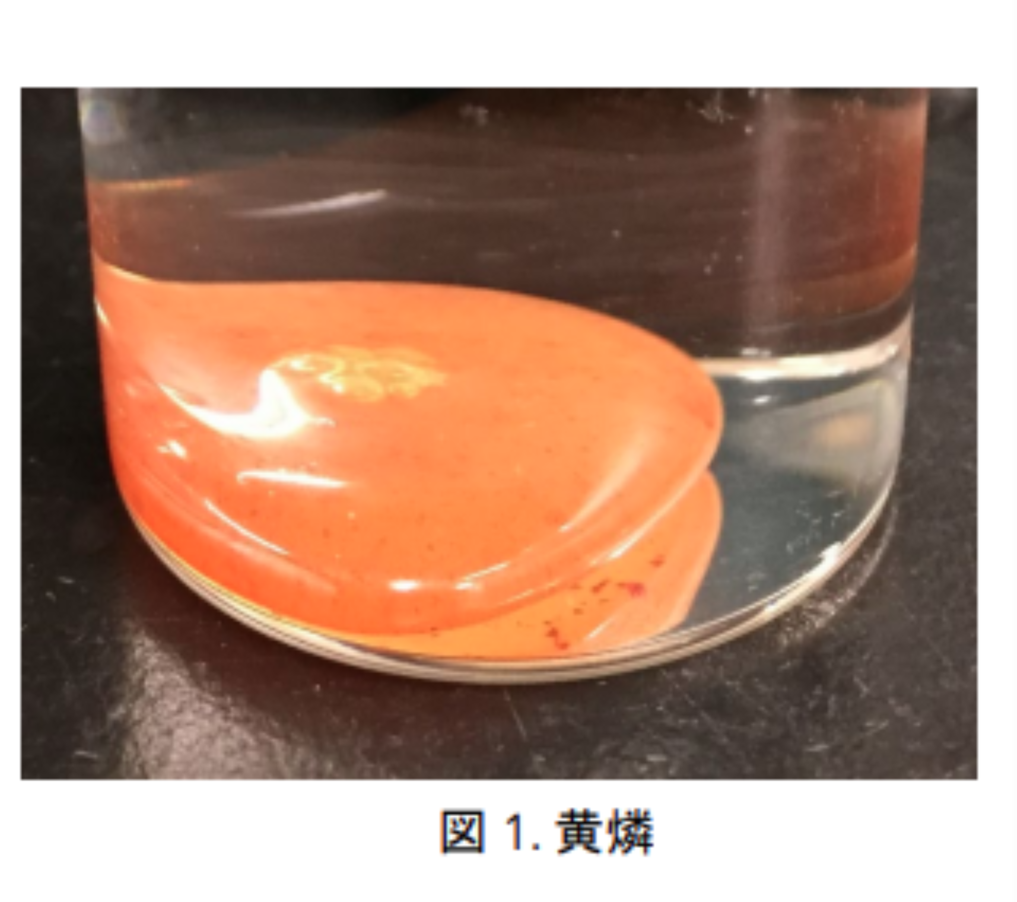 リサイクル「黄燐」製造に向け 東北大×住友商事が共同研究契約を締結 | 官庁通信デジタル